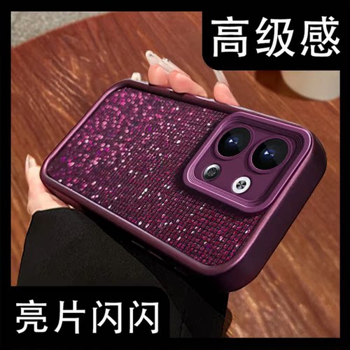 紫色闪钻亮片壳适用OPPOReno9手机壳新款简约高级OPPOReno12/13/14外壳硅胶防摔网红爆款Reno9Pro保护套女款