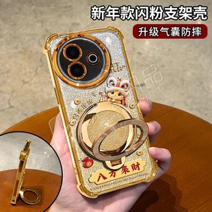 金色电镀四角防摔y500壳防摔气囊發字旋转解压陀螺支架y300pro保护套女 马年八方来财适用VIVOY300i手机壳新款