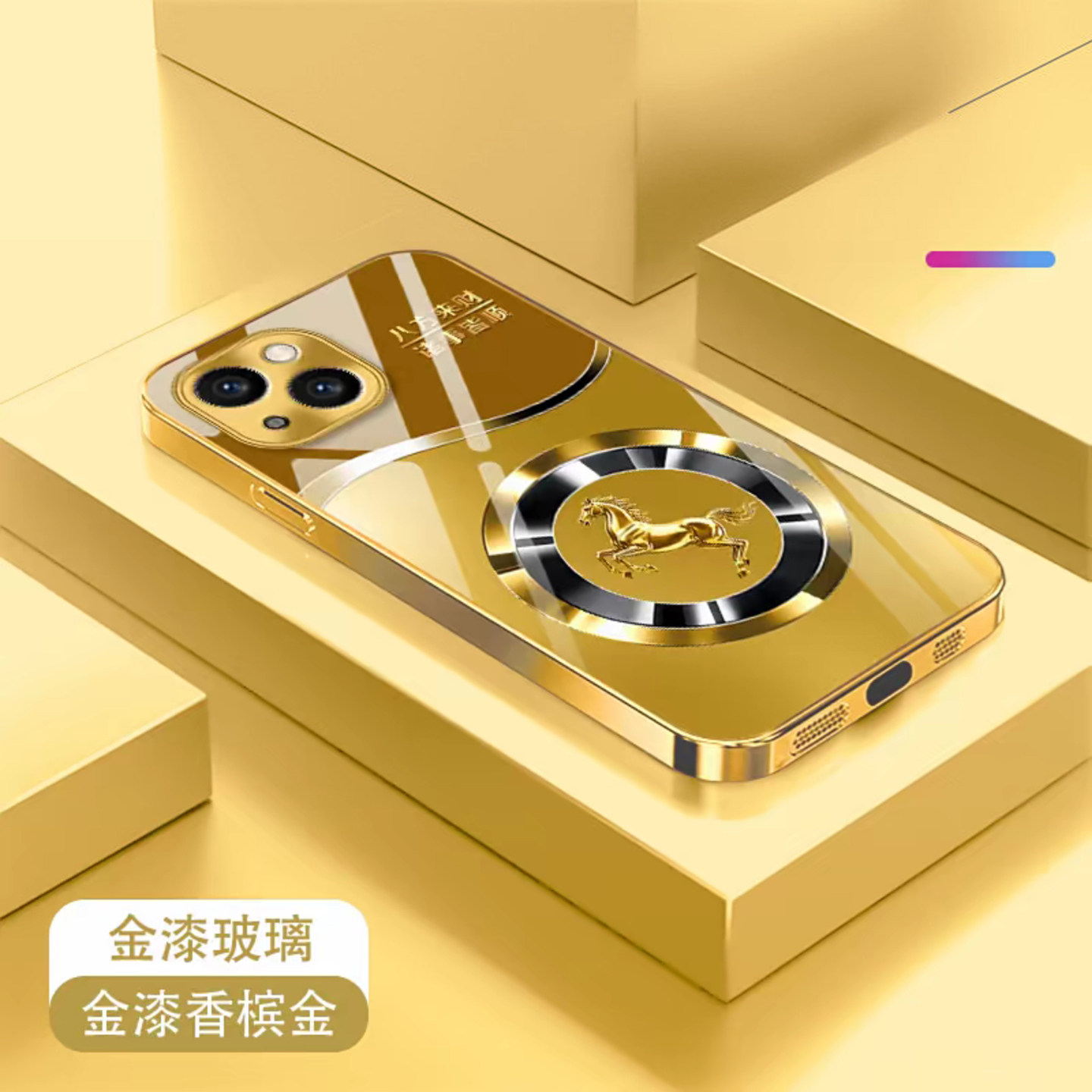 金马圆环玻璃壳适用于苹果13手机壳简约新款iPhone17/16/15软边硬背轻奢风高级感不顶膜苹果13Pro手机套男款