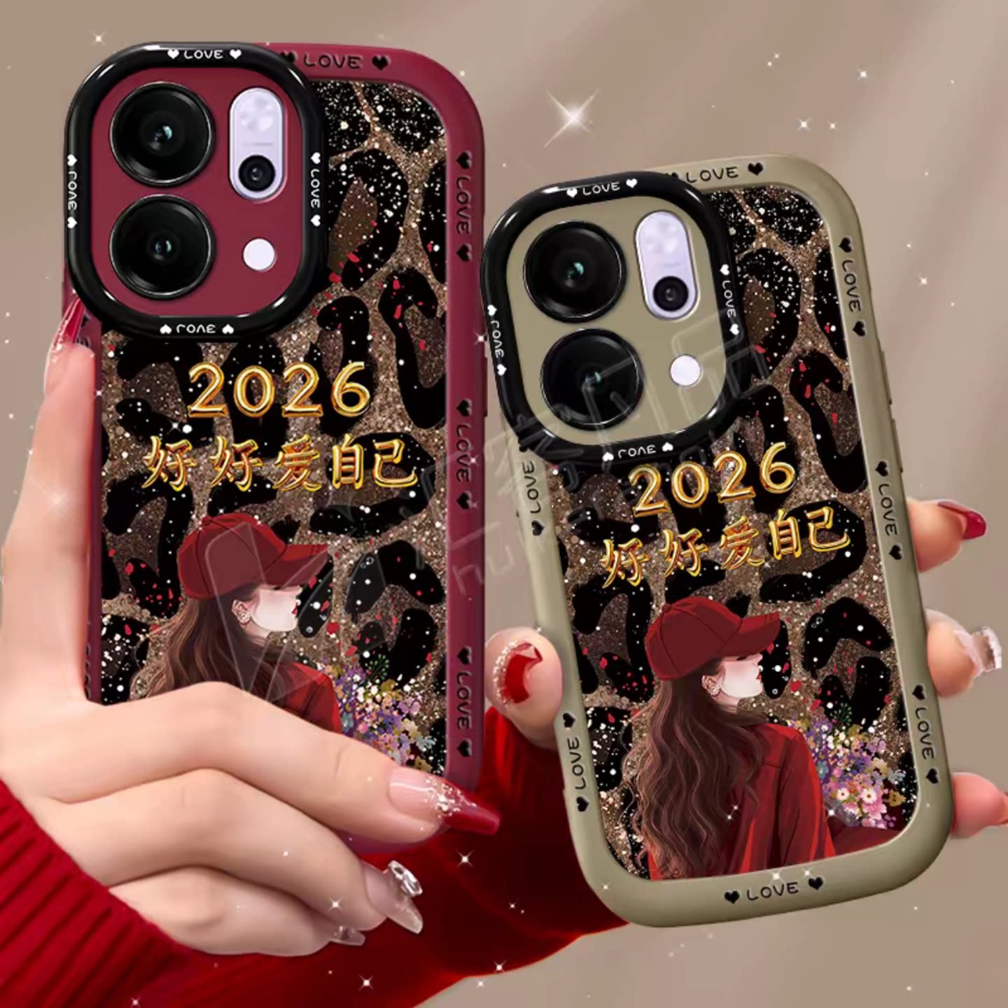 豹纹2026好好爱自己适用OPPOReno14手机壳新款简约高级感Reno15c外壳网红爆款Reno15带手绳防摔手机套男女款