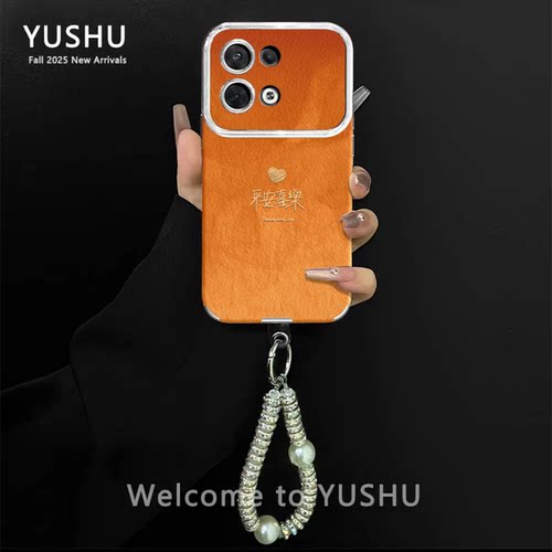 平安喜乐贴皮电镀大视窗适用OPPOReno8手机壳新款简约高颜值Reno8Pro外壳硅胶防摔带手链Reno14Pro保护壳女款