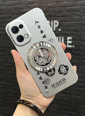 八方来财元宝1亿陀螺支架适用opporeno13手机壳reno13pro新款超薄无边框防摔保护套oppo男女2026网红爆款外壳
