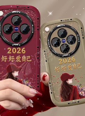 2026好好爱自己适用OPPOfindx8手机壳新款简约高级感findx9外壳网红爆款findx8pro带手绳防摔手机套男女款