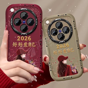 2026好好爱自己适用OPPOfindx8手机壳新款简约高级感findx9外壳网红爆款findx8pro带手绳防摔手机套男女款