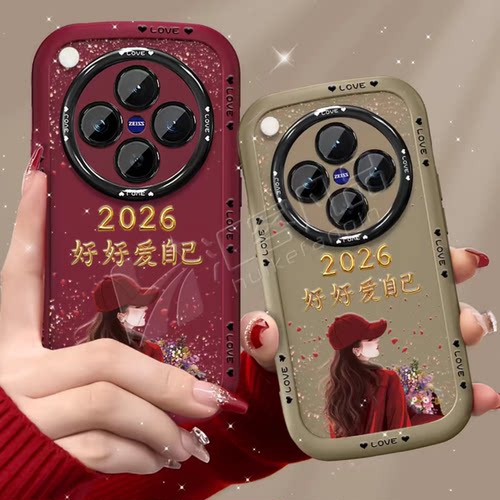 2026好好爱自己适用OPPOfindx8手机壳新款简约高级感findx9外壳网红爆款findx8pro带手绳防摔手机套男女款