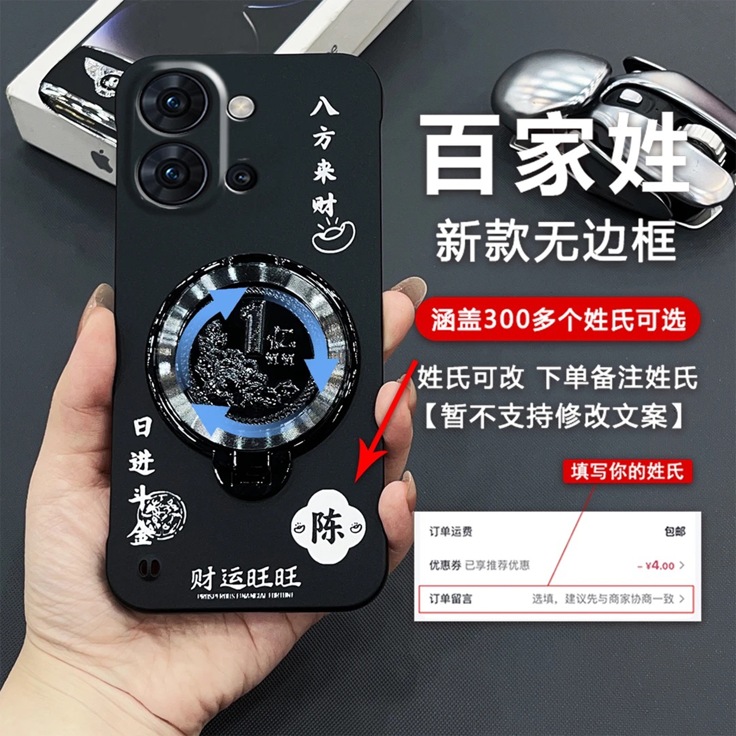 姓氏定制八方来财无边框适用OPPOReno9手机壳reno13pro外壳新款超薄防摔保护套oppo男女2025网红爆款手机壳