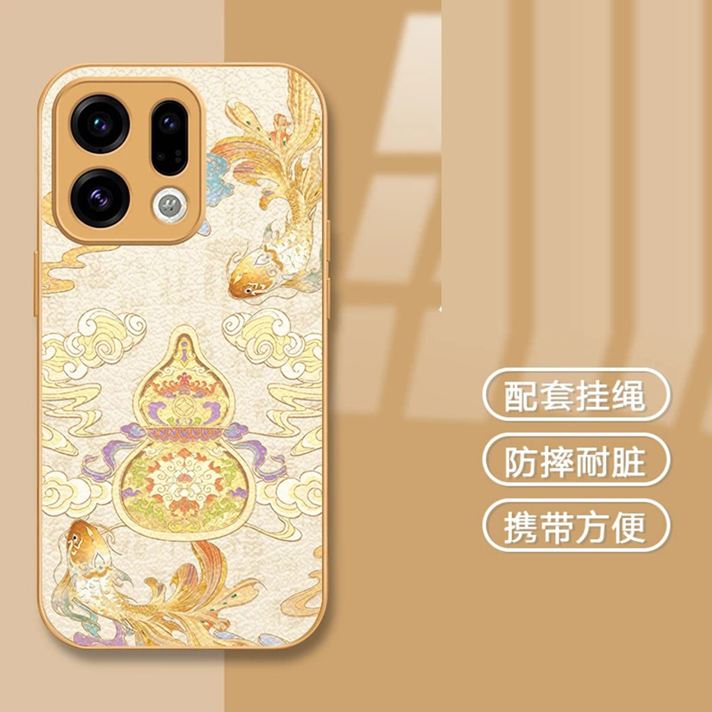 锦鲤葫芦鎏金贴皮壳适用OPPOfindx9手机壳新款简约国潮findx8外壳硅胶防摔蝴蝶结手链findx9pro保护套女款