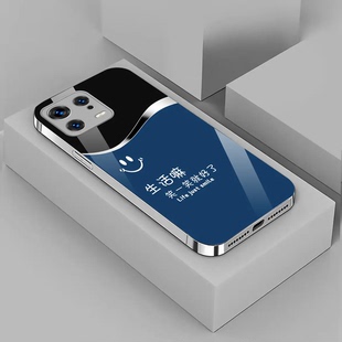笑一笑玻璃壳适用小米13机壳新款商务简约小米14Pro时尚高级感小米12外壳防摔防刮全包小米15SPRO手机壳男款