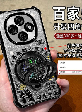 搞钱要紧姓氏定制适用OPPOa6Pro手机壳新款简约a5pro外壳硅胶防摔渐变黑闪卡a3pro多功能支架oppoa6保护壳男