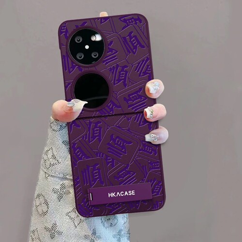 满屏顺金属漆折叠适用华为pocket2手机壳新款高级华为p50pocke外壳带支架全包硬壳防摔novaflip保护壳女款