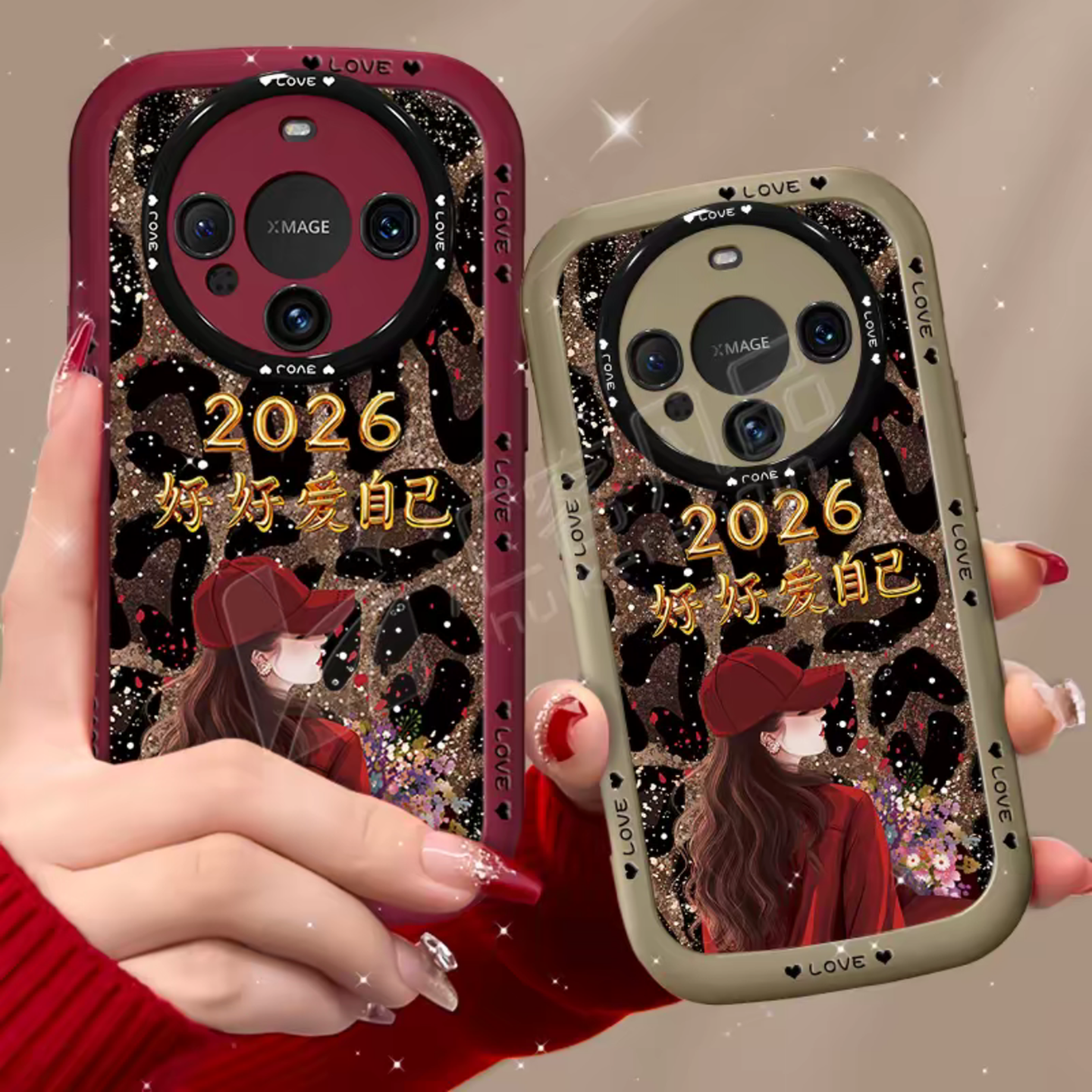豹纹2026好好爱自己适用华为mate60手机壳新款简约高级感mate70外壳网红爆款带手绳mate60pro防摔手机套女款