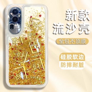 金色麻将发财流沙壳适用OPPOreno10pro手机壳新款简约潮流reno11/9/13/12外壳防摔硅胶全包边reno14手机套女