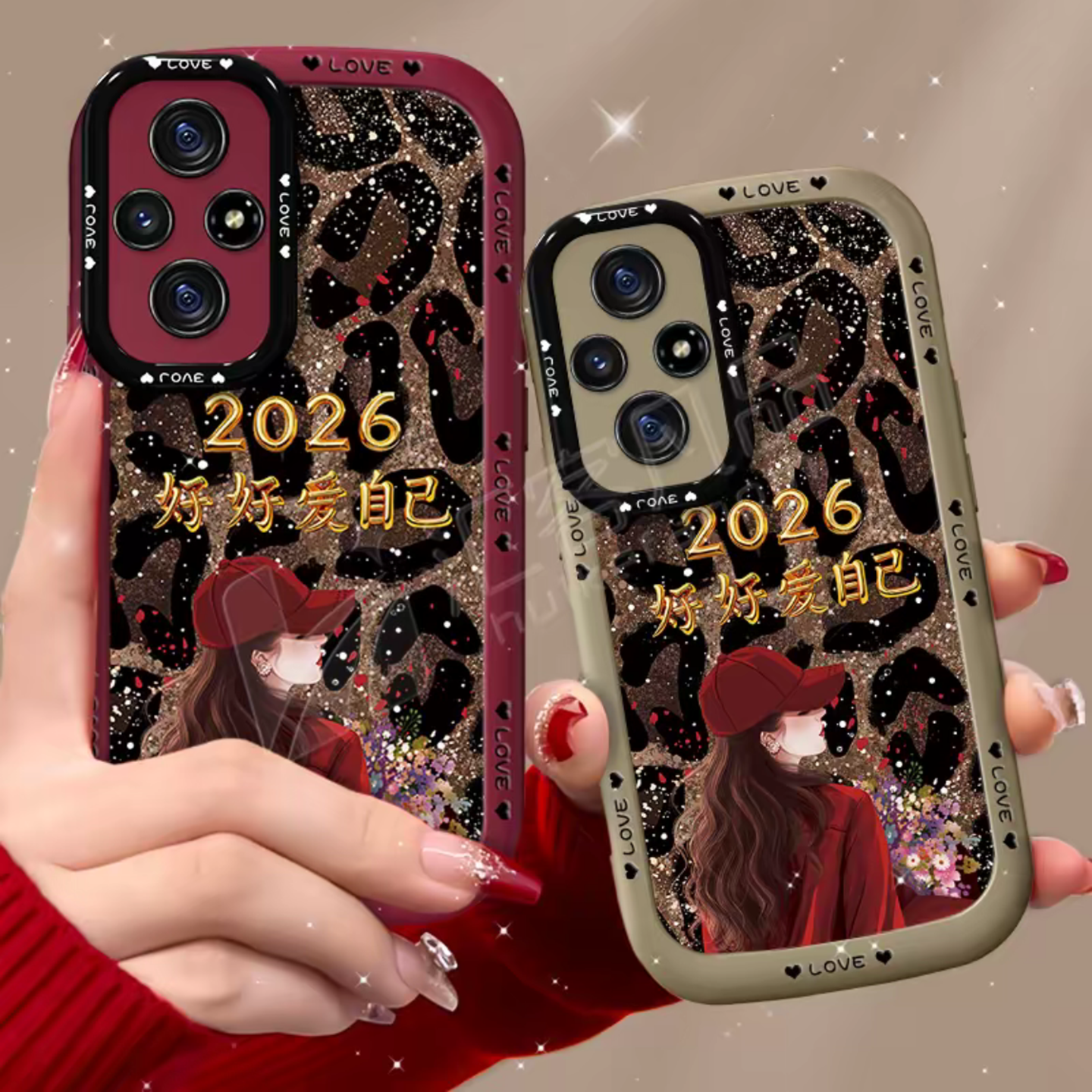 豹纹2026好好爱自己适用荣耀200手机壳新款简约高级感荣耀400外壳网红爆款带手绳适用荣耀500防摔手机套女款