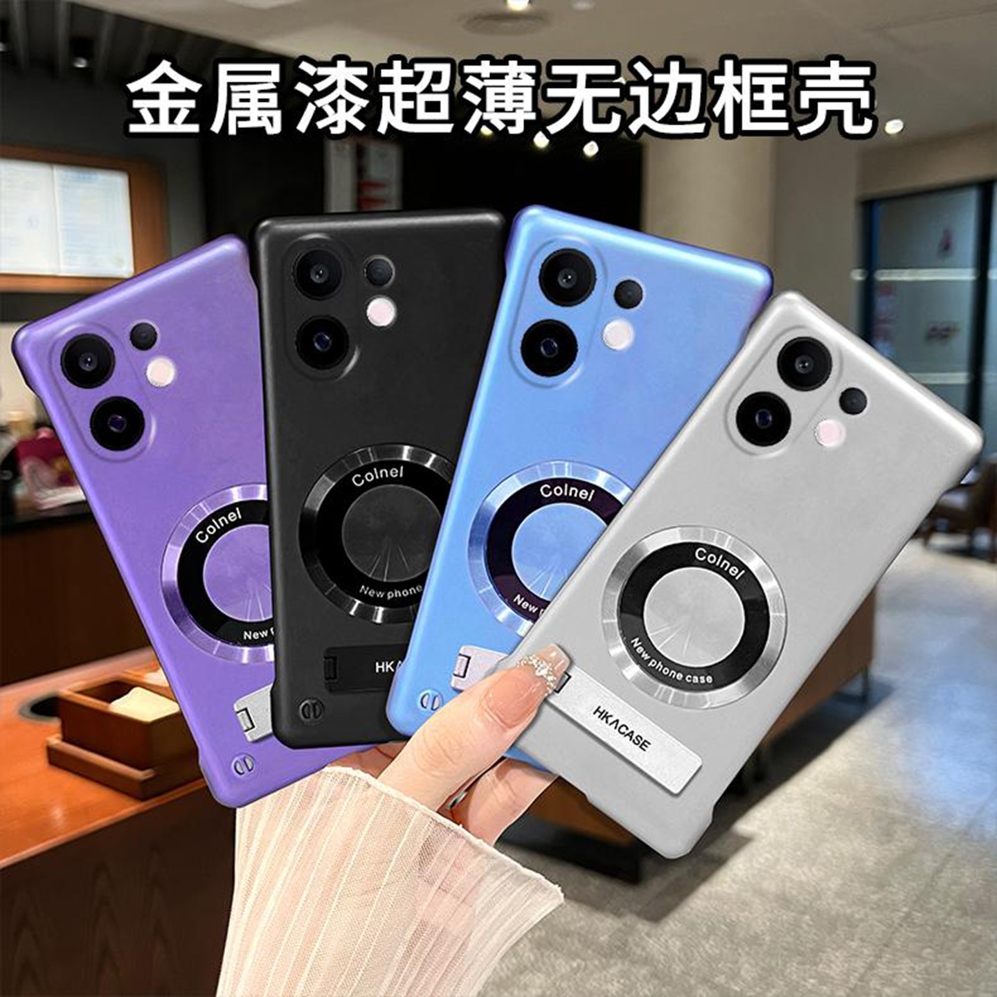 金属漆无边框适用vivos30手机壳新款简约s300Promini外壳s19保护壳网红爆款磁吸圈金属支架s20超薄手机套情侣