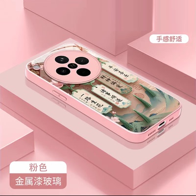 一路生花粉色玻璃壳适用OPPOfindx8手机壳新款简约高级findx8Pro外壳硅胶防摔手链网红爆款findx6保护套女款