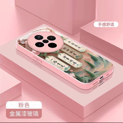 一路生花粉色玻璃壳适用OPPOfindx8手机壳新款简约高级findx8Pro外壳硅胶防摔手链网红爆款findx6保护套女款