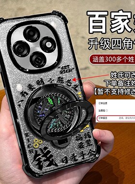 搞钱要紧姓氏定制适用OPPOa6Pro手机壳新款简约a5pro外壳硅胶防摔渐变黑闪卡a3pro多功能支架oppoa6保护壳男