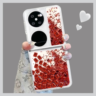 满屏发折叠流沙壳适用华为pocket2手机壳新款简约高级华为p50pocket外壳硅胶防摔红色流沙透明保护套女款