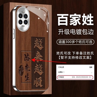 越来越顺电镀银玻璃壳适用华为nova14手机壳新款简约高级nova13/12外壳防摔全包高颜值姓氏定制保护套男款