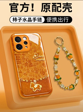 百福小马水凝壳适用vivos50手机壳新款简约高颜值s30/s20/s19外壳硅胶防摔带手绳硬壳s50promini保护壳女款