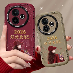 2026好好爱自己适用vivoy300i手机壳新款简约高级感y300pro/y200外壳网红爆款带手绳y500硅胶防摔手机套女款