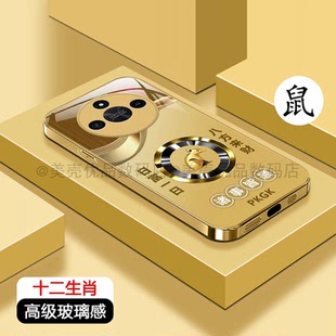 皆顺生肖玻璃壳适用荣耀x50手机壳新款简约高级荣耀x60/x70外壳金色高档全包轻奢防摔荣耀x70i保护套男款