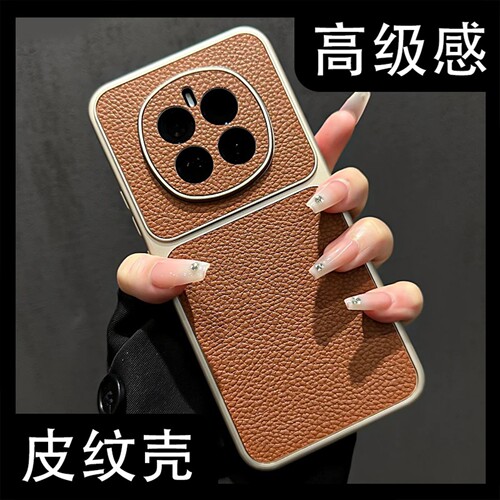 康宁壳二合一皮纹壳适用荣耀magic7手机壳新款简约荣耀magic9外壳轻奢好看防摔软壳荣耀magic7pro保护套男款