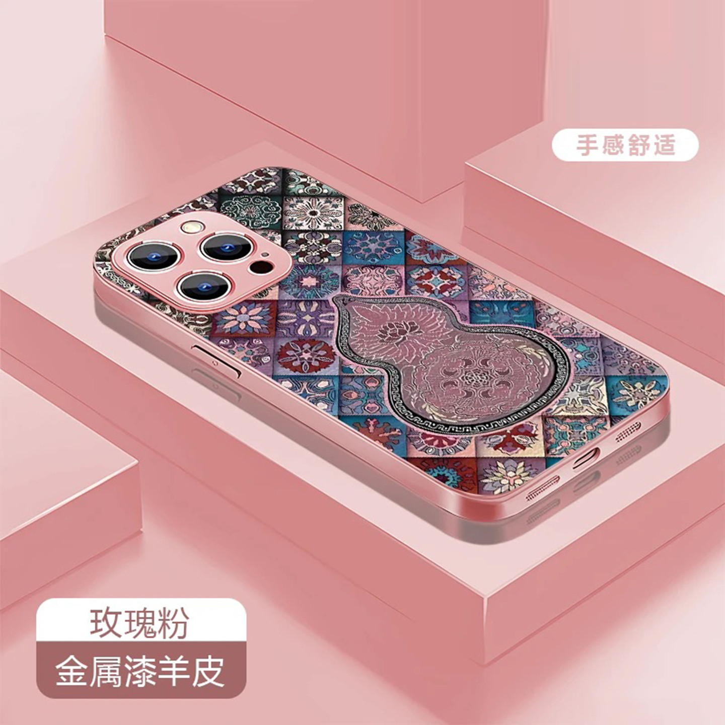 复古葫芦贴皮壳适用苹果13pro手机壳新款简约iPhone17/14/13外壳硅胶防摔全包带手链苹果13promax保护壳女款