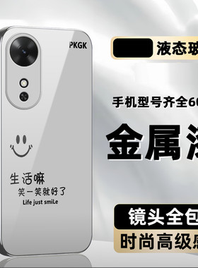 笑一笑玻璃壳适用华为荣耀畅玩60手机壳新款简约荣耀畅玩60plus保护套爆款耐看硬壳荣耀畅玩70plus手机套男款
