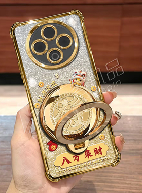 马年八方来财适用vivoy500手机壳新款高级电镀四角防摔y500i外壳防摔渐变金色旋转支架防摔y600Pro保护套女款