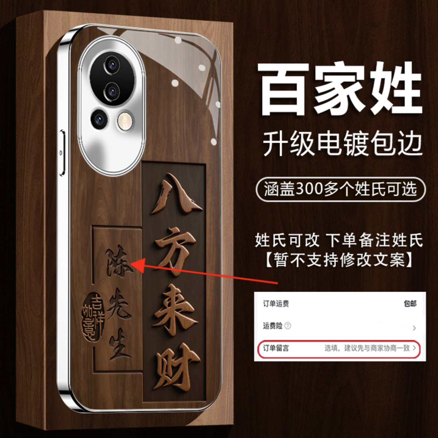 八方来财姓氏定制玻璃壳适用华为nova13手机壳新款简约nova15手机套时尚轻奢nova14硬壳nova13Pro手机套男款