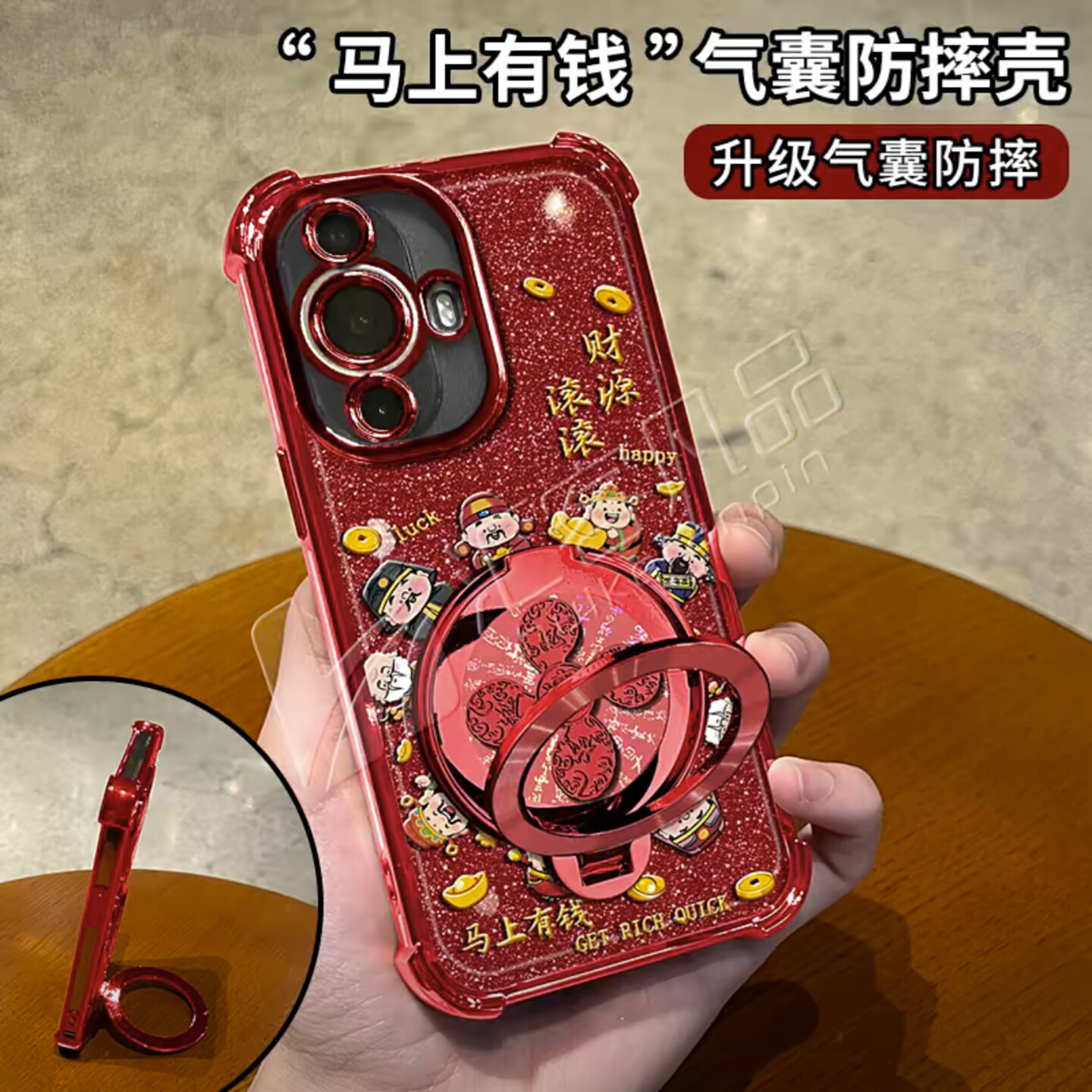 圈圈财神红色细闪防摔壳适用华为nova12活力版手机壳新款简约nova15外壳硅胶防摔马年支架nova14手机套女款