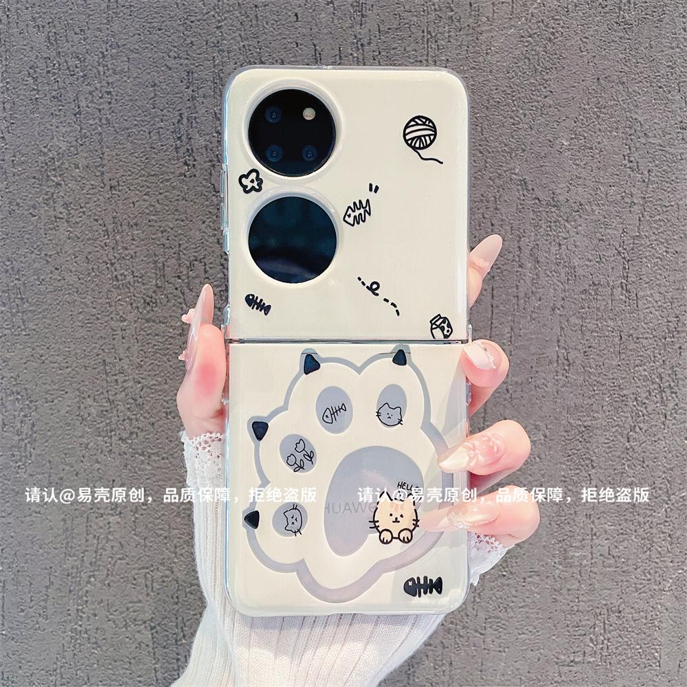 可爱猫爪折叠透明壳适用华为p50pocket手机壳新款时尚pocket2外壳小众不撞壳带支架高颜值pocketS保护壳女款