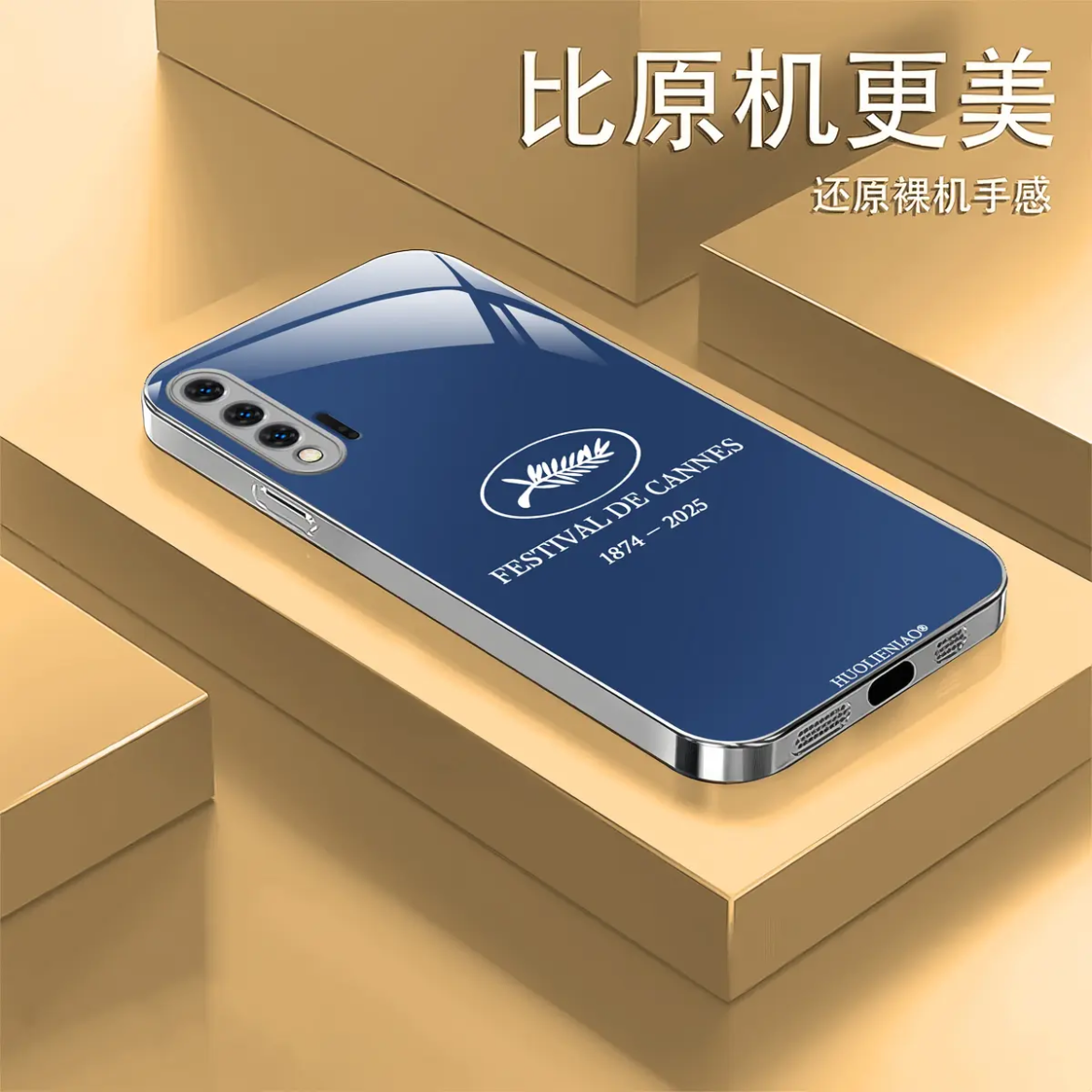 新款银戛纳电镀玻璃壳适用华为nova6手机壳新款简约高级感小众nova9/8外壳硅胶全包轻奢防摔nova7手机套男款