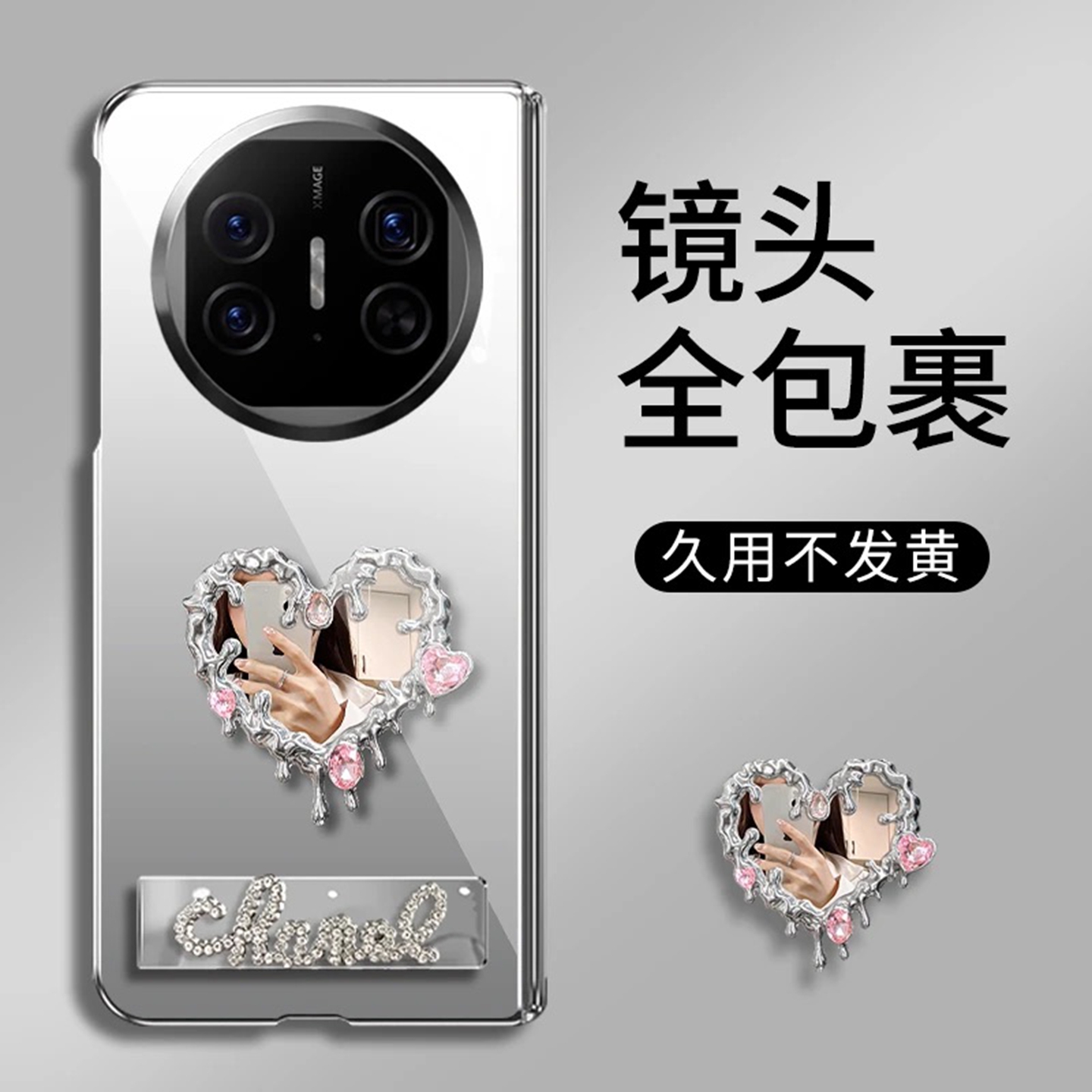 异形爱心电镀透明折叠适用华为matex3手机壳新款简约华为mate6外壳防摔透明硬壳带支架matex5保护壳女款