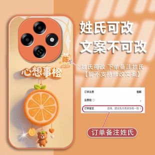 心想事橙姓氏定制玻璃壳适用OPPOa6Pro手机壳新款简约高颜值a3/a2/a5pro外壳网红爆款带手绳OPPOa5手机套女款