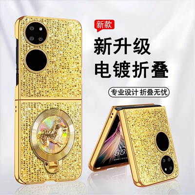 金色格纹电镀折叠壳适用华为pocket2手机壳新款简约高颜值p50pocket外壳旋转小马支架带手链保护套女款