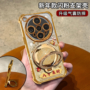 马年八方来财适用OPPOfindx8ultra手机壳新款 金色电镀四角防摔findx8防摔气囊發字旋转解压陀螺支架手机套女