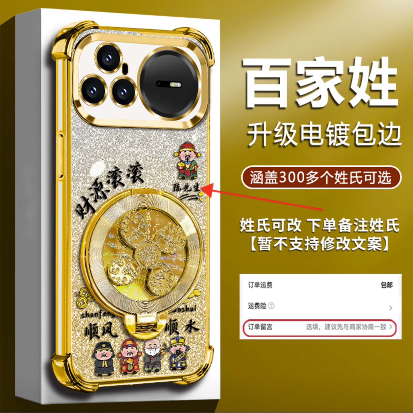 姓氏定制财源滚滚适用华为nova15Pro手机壳新款高级金色渐变nova15外壳多功能支架nova15ultra防摔手机套男款