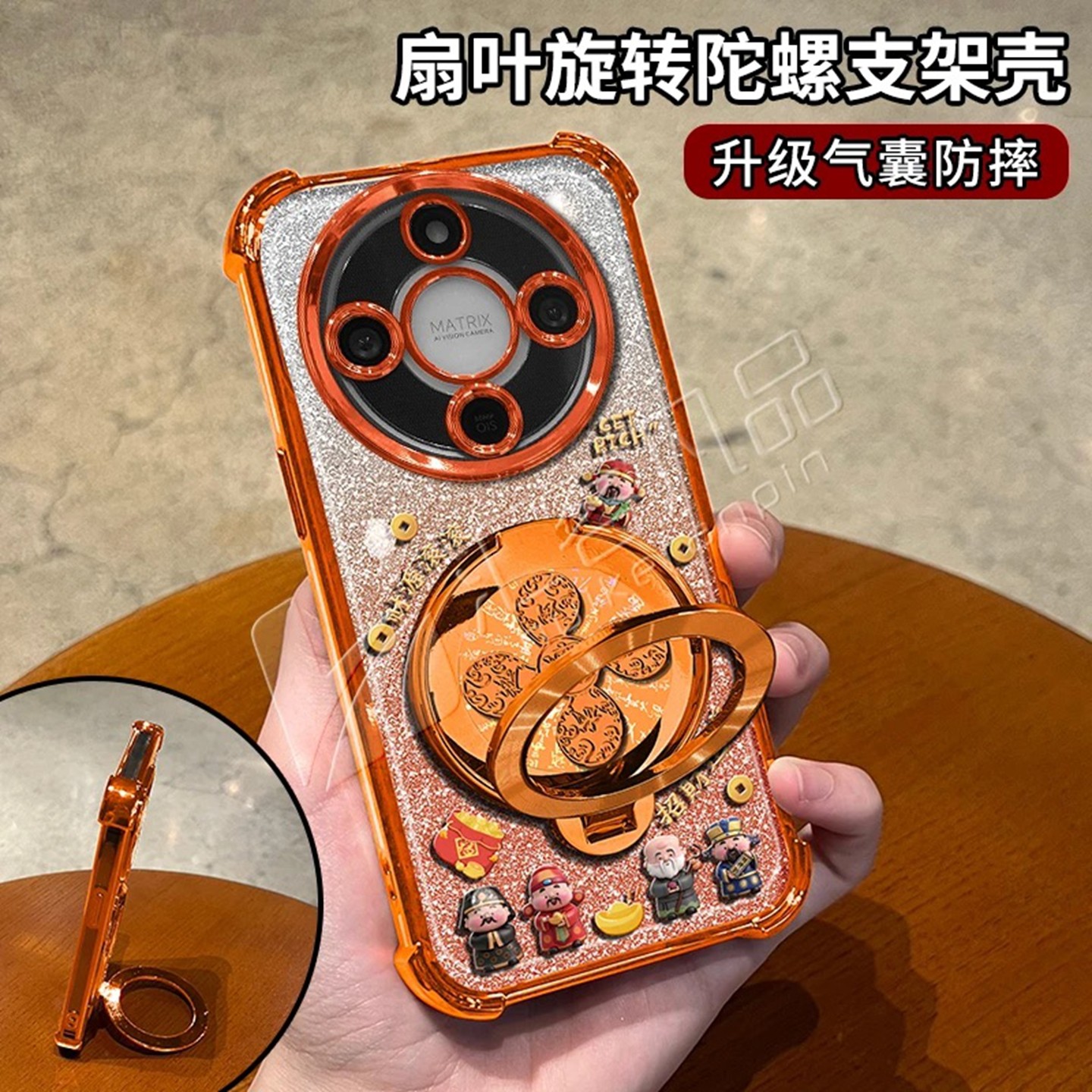 招财进宝电镀橙防摔壳适用荣耀x70手机壳新款简约高颜值荣耀400外壳多功能选择支架硅胶防摔透明保护套女款