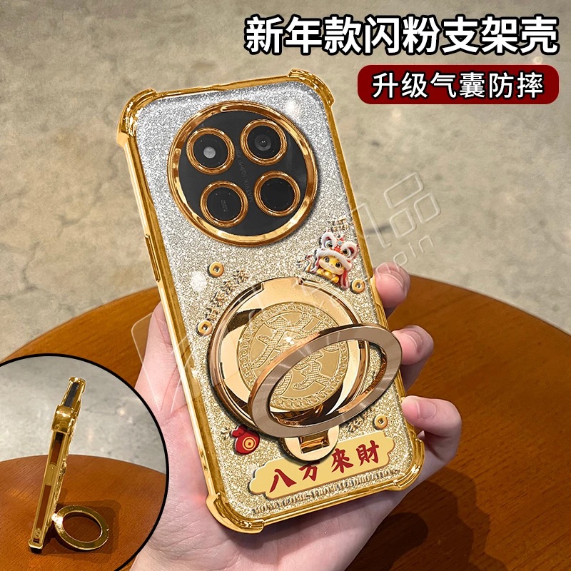 蛇年八方来财适用荣耀x60pro手机壳新款金色电镀四角防摔荣耀x50外壳防摔气囊發字旋转解压陀螺支架保护套女