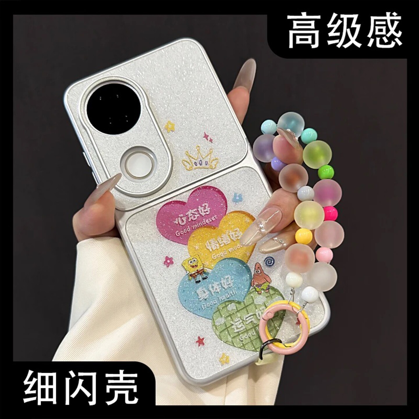 心态好康宁壳闪粉壳适用vivos20手机壳新款简约s60/s50/s30外壳轻奢好看磨砂手链防摔vivos20pro保护套女款