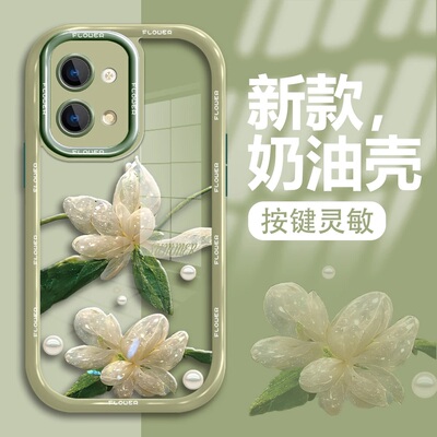 ins风小清新抹茶绿水晶花适用opporeno9手机壳简约高级感reno11/10网红手机套reno13/8硅胶防摔透明保护套女