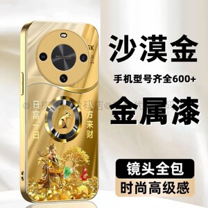 财神发财树生肖玻璃壳适用华为畅享70x尊享版手机壳新款简约高级麦芒30外壳金色畅享70x活力版防摔保护套男款