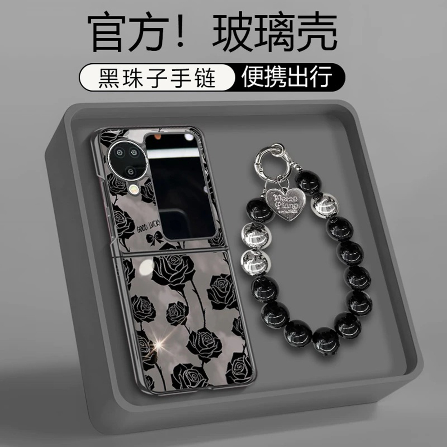 玫瑰花束电镀折叠玻璃壳适用OPPOfindn3flip手机壳新款简约OPPOfindn2flip外壳带手链防摔pocket2保护套女款