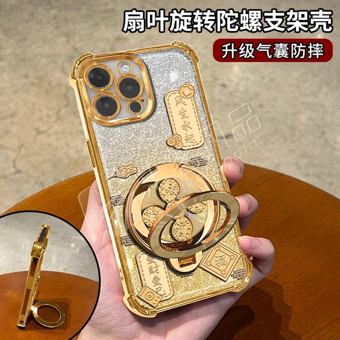 祥云风生水起电镀防摔壳适用苹果15Pro手机壳新款高级iPhone16/15/外壳金色闪卡多功能支架硅胶手机套女款