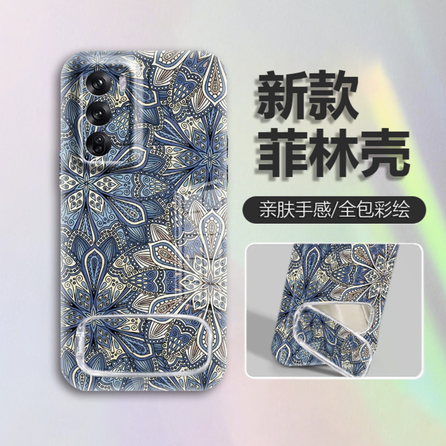 曼陀罗菲林壳适用OPPOReno12手机壳新款高级简约Reno11/Reno15外壳全包防摔镜子支架硬壳Reno14Pro手机套女款