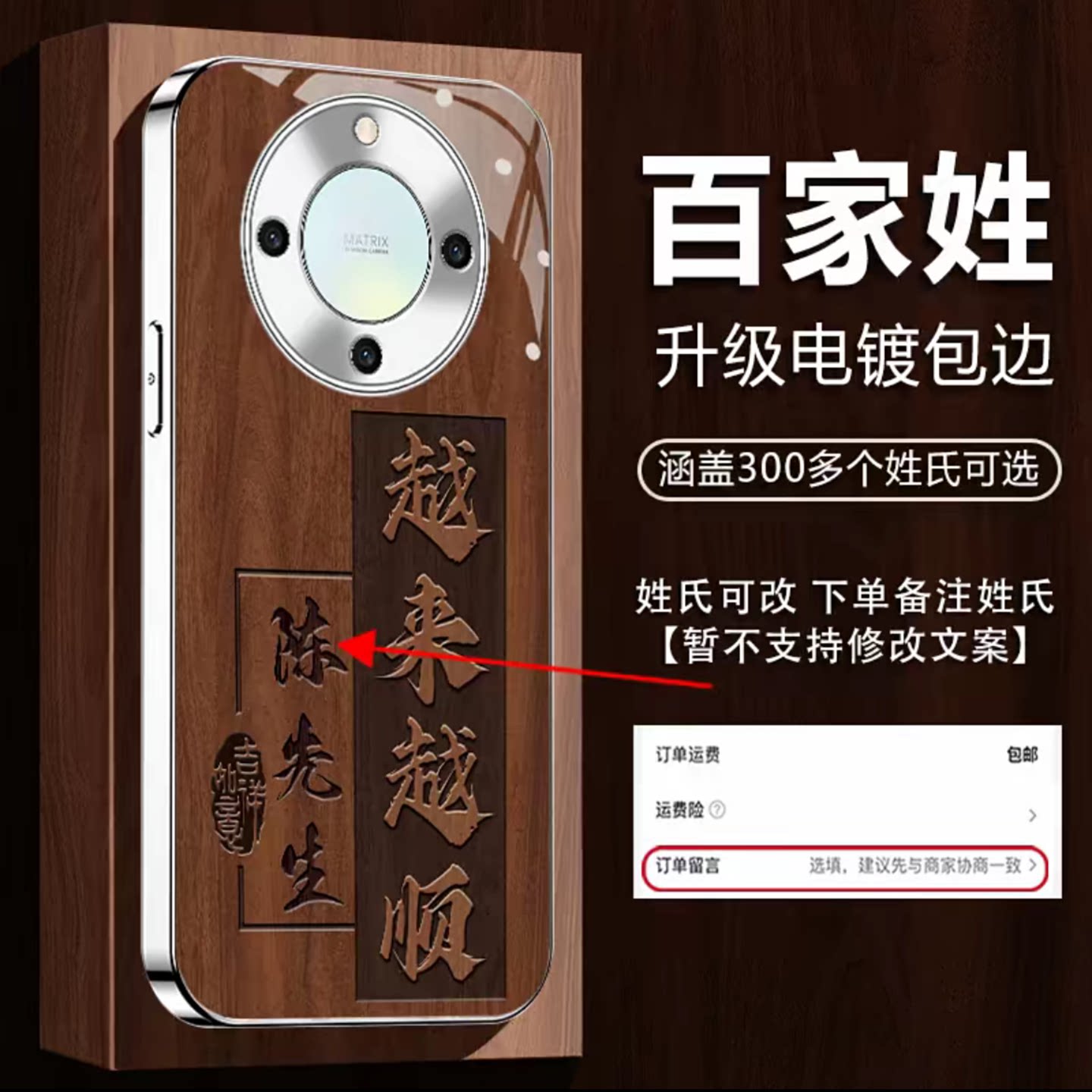 越来越顺电镀银玻璃壳适用荣耀x70手机壳新款简约高级荣耀x70i外壳防摔全包裸机手感姓氏定制x60保护套男款