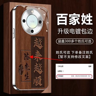 越来越顺电镀银玻璃壳适用荣耀x70手机壳新款简约高级荣耀x70i外壳防摔全包裸机手感姓氏定制x60保护套男款