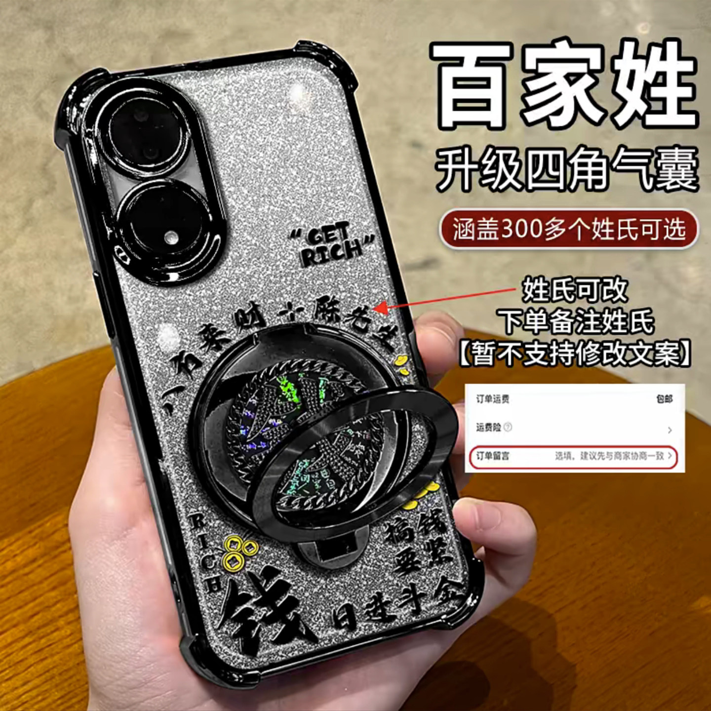 搞钱要紧姓氏定制适用荣耀90手机壳新款简约荣耀500外壳硅胶防摔渐变黑闪卡多功能支架荣耀90Pro保护壳男款